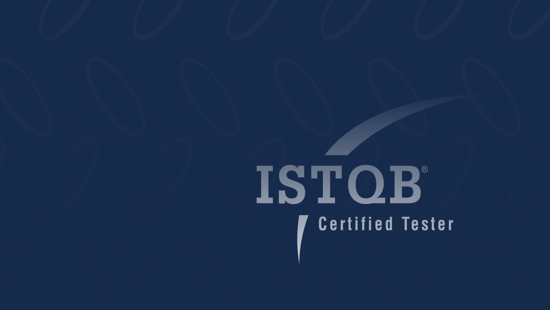 Як успішно скласти сертифікацію ISTQB: поради від QA Engineers