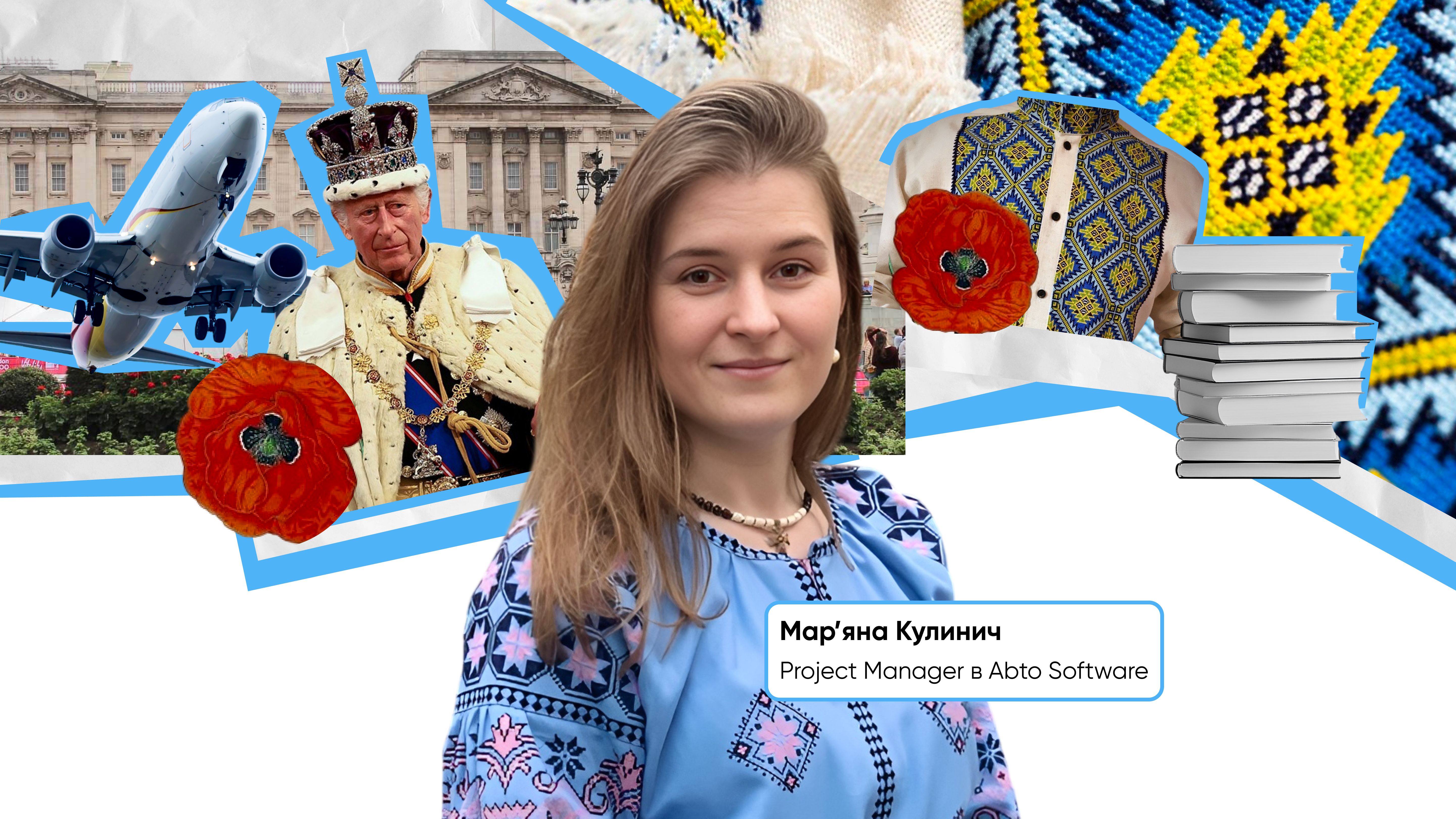 Як філологиня стала PM в IT і створила вишиванку для Короля Чарльза III